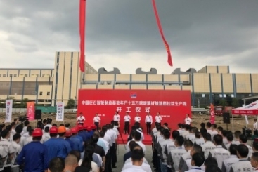 第三條！中國(guó)巨石智能制造基地年產(chǎn)十五萬(wàn)噸玻纖生產(chǎn)線(xiàn)開(kāi)工！