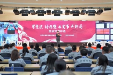 “黨味”十足 傳承紅色基因 | 中國(guó)巨石優(yōu)質(zhì)黨課評(píng)選決賽激情開講