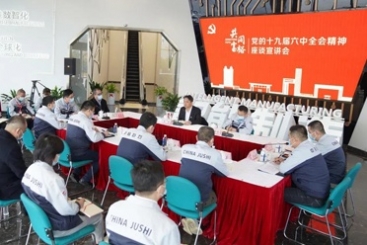 桐鄉(xiāng)市委副書記、代市長王堅到中國巨石宣講黨的十九屆六中全會精神