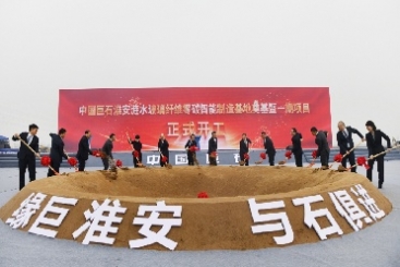 零碳智能，全球首個，巨石又有大動作！