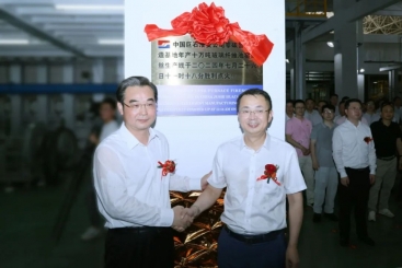 中國(guó)巨石淮安零碳智能制造基地，點(diǎn)火！